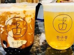-舍予茶(桂林路店)