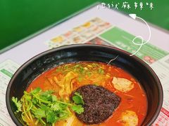 -黑粉你肥牛火锅粉(泛悦汇KA店)