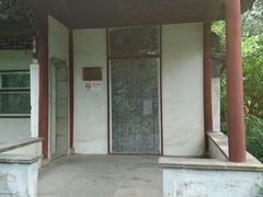 -秋霞圃