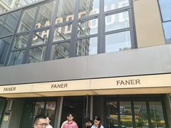 -范儿·嫂子烤肉·精致炭火烤肉(长治路店)