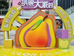 -HALO广场(梨园路店)