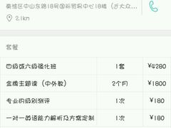-环亚琅文现代英语·青少·雅思托福·成人英语