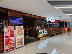 -西塔老太太泥炉烤肉(虹桥南丰城店)