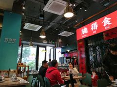 大堂-腩得欢喜·牛腩煲火锅(万庭大厦店)