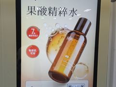 -一品天下(地铁站)