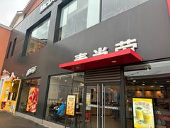 -麦当劳(成都时代奥特莱斯店)