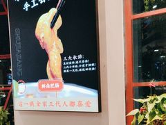 -蛙一刀·麻椒鱼火锅(金仙桥店)