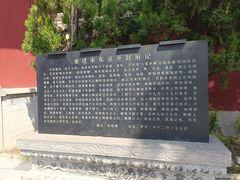 -开封府