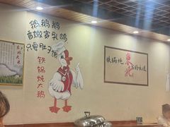-仙合盛东北铁锅炖(总店)