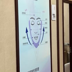 -太原丽都医疗美容医院