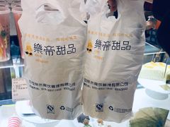 -野人先生现做冰淇淋(西安赛格店)
