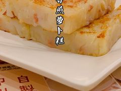 -添好运点心专门店(百老汇店)