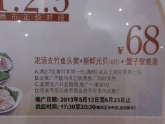 -稻香酒家·33年老字号·港式粤菜(富邦中心店)