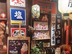 -炉胜·炉端烧·居酒屋