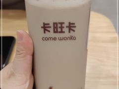 -卡旺卡(合肥环球金融广场店)