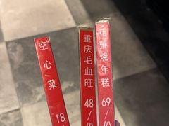-米汤记忆(南京西路店)