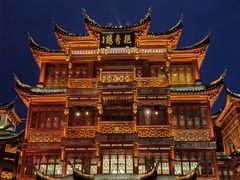 -豫园