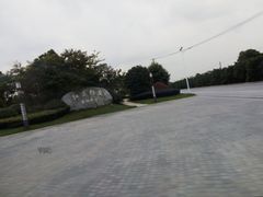 门面-红豆杉庄会议中心