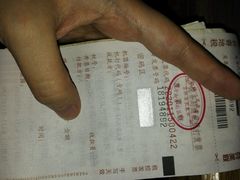 -伟大航路烤鱼(迅驰广场店)
