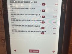-MUJI无印良品(西单大悦城店)