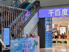 -巴黎春天(陕西路店)