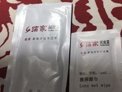 -临家闽南菜(大唐店)