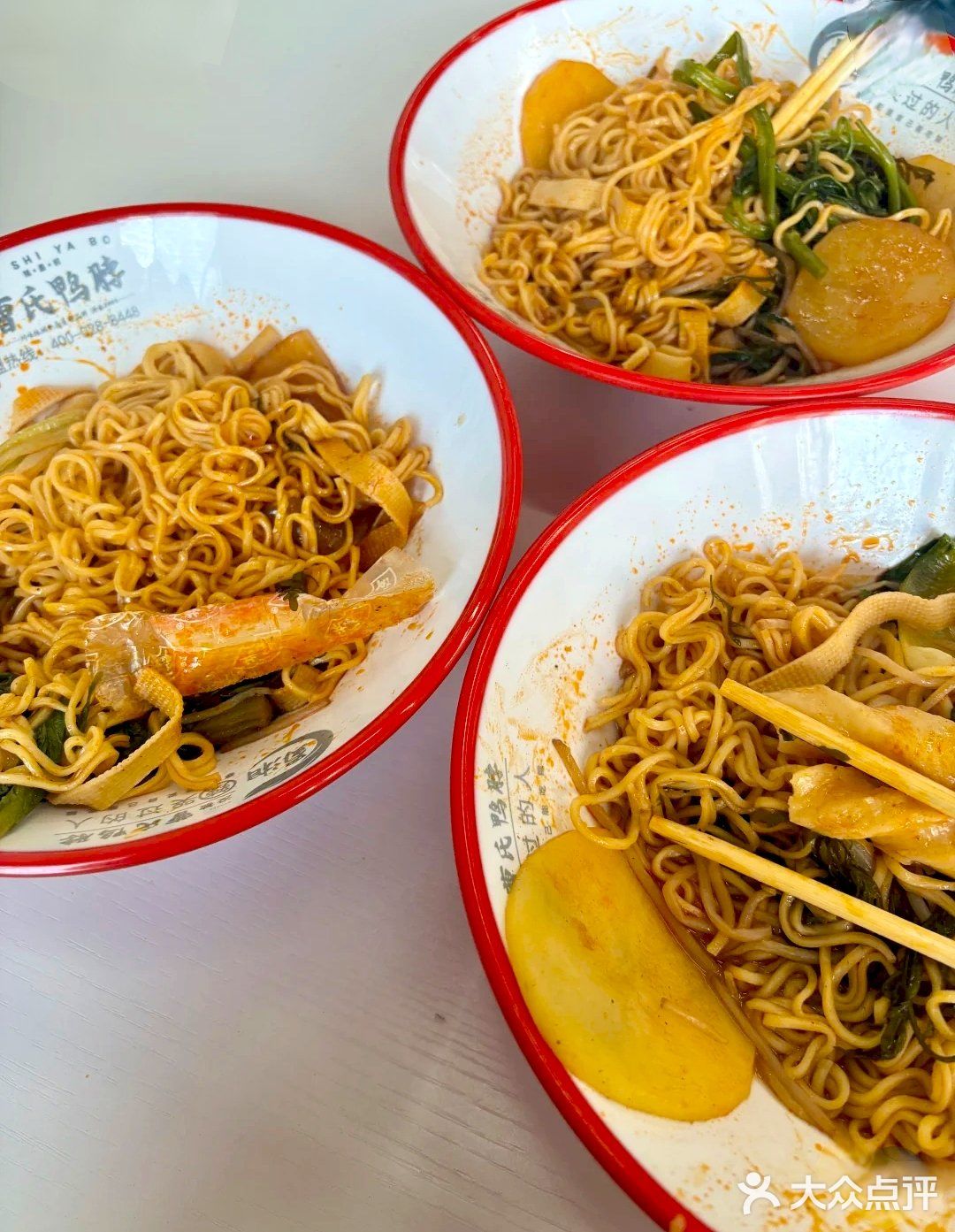 紧急前往曹氏鸭脖