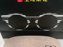 -宝岛眼镜(福中店)