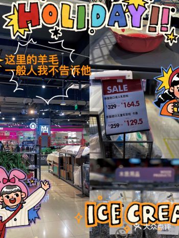 大型撸羊毛现场|五折现场相当于白送了