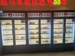 -邢氏老太太烤串(北兴街店)