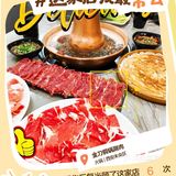 美食记得2023——洛拉