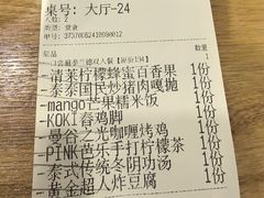 -迷你椰·泰式大排档(共康店)
