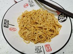 猪油拌面-牛吃草牛肉面(甬港南路店)