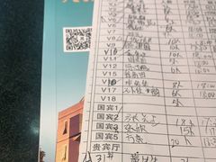 -和记小菜(大宁店)