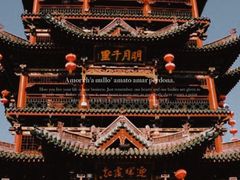 -榆次老城