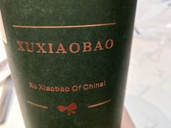 -徐小包的奶茶(济宁万达店)