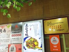 -秀妈厨房(灰汤老店)