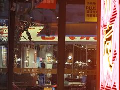 -唐力九头鸟烧烤·罗田吊锅(西云楼店)