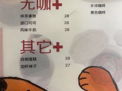 -YECLIP COFFEE黄色回形针咖啡