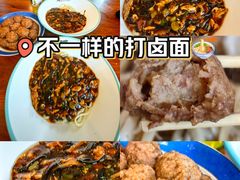 -浑河春面馆·老北京非遗鹿角面(良乡店)