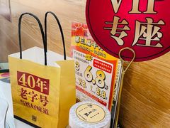 -潮汕大目牛肉火锅(水围店)