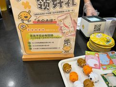 -快乐柠檬happylemon(北京APM店)