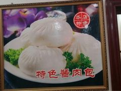 -老长沙罐子楼(平顶山总店)