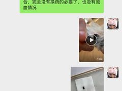-瑞派长江宠物医院·猫科·外科·24小时夜护(谊城公寓分院)