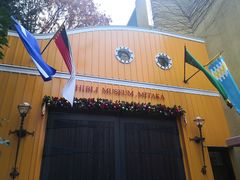 -三鹰之森吉卜力美术馆