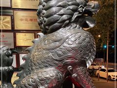 -金鼎轩(亚运村店)