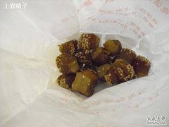 -哈氏·上海哈尔滨食品厂(五角场万达广场店)