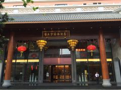 -佛山顺德香云纱园林酒店(清晖园店)