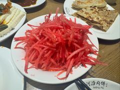 糖醋心里美-河沿肉饼Beijing Pie(东华门店)