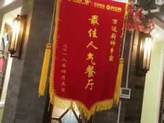 -万达广场(芜湖镜湖店)